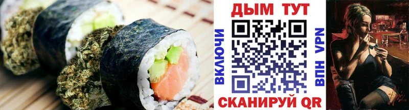 Печенье с ТГК конопля  МЕГА tor  Карталы 