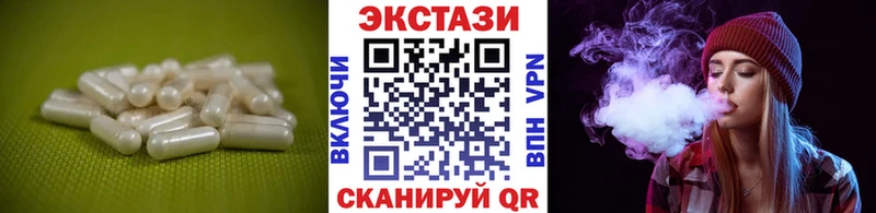 где можно купить   Карталы  Экстази 300 mg 