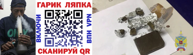 ГАШ гарик  Карталы 
