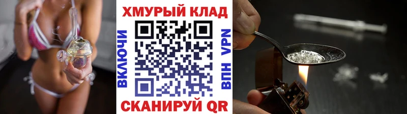 как найти закладки  Карталы  мега зеркало  ГЕРОИН гречка 