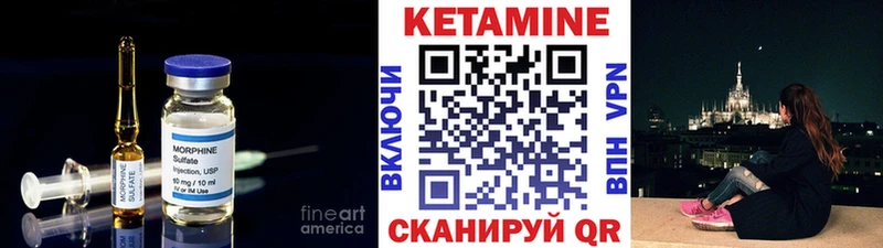 КЕТАМИН VHQ  как найти закладки  Карталы 