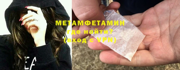 мефедрон мука Верея