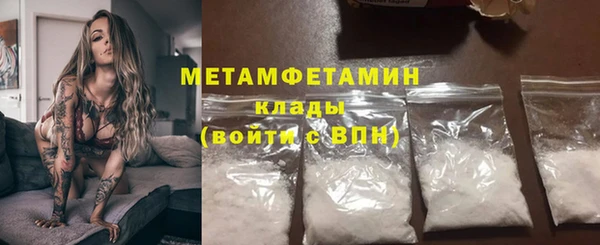 марки nbome Верхнеуральск