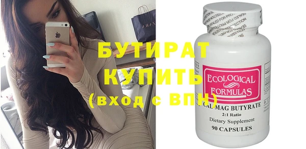 молекула духа Бронницы