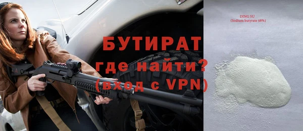 мефедрон мука Верея
