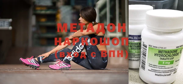 марки nbome Верхнеуральск