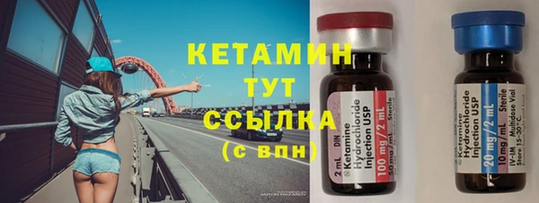 молекула духа Бронницы