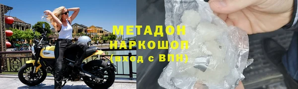 марки nbome Верхнеуральск