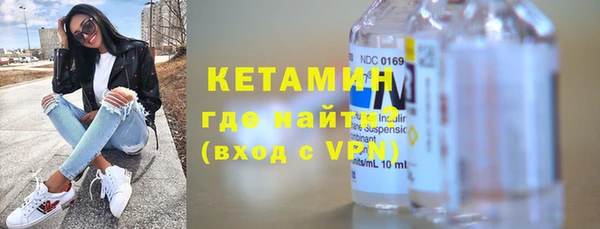 мефедрон мука Верея