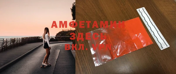 мефедрон мука Верея