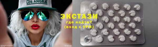 ГАЛЛЮЦИНОГЕННЫЕ ГРИБЫ Верхний Тагил