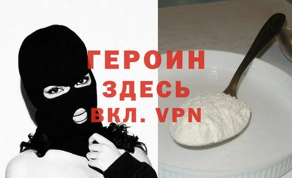 кокаин перу Бугульма