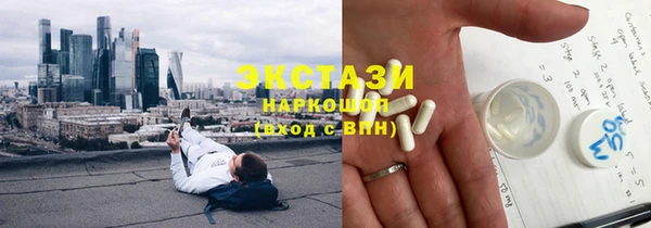 молекула духа Бронницы