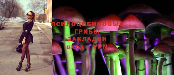 марки nbome Верхнеуральск