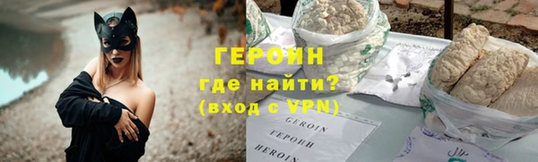 кокаин перу Бугульма