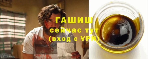 ГАЛЛЮЦИНОГЕННЫЕ ГРИБЫ Верхний Тагил