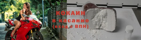 мефедрон мука Верея