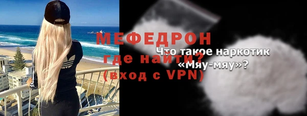 кокаин перу Бугульма