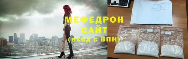 молекула духа Бронницы