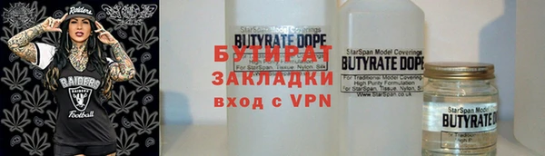 кокаин перу Бугульма
