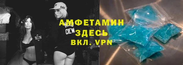 мефедрон мука Верея