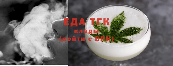 молекула духа Бронницы