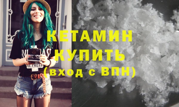 кокаин перу Бугульма