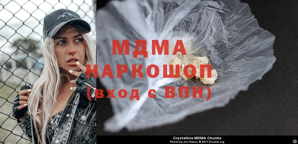 марки nbome Верхнеуральск