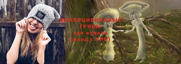 кокаин перу Бугульма