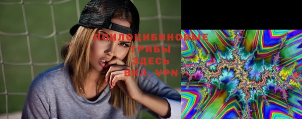 марки nbome Верхнеуральск