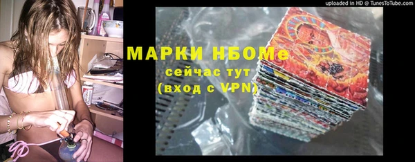 марки nbome Верхнеуральск