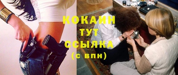 ГАЛЛЮЦИНОГЕННЫЕ ГРИБЫ Верхний Тагил