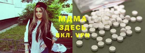 мефедрон мука Верея