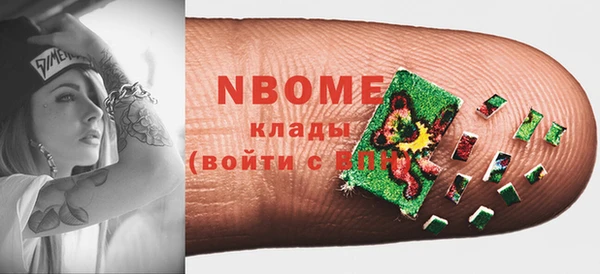 кокаин перу Бугульма