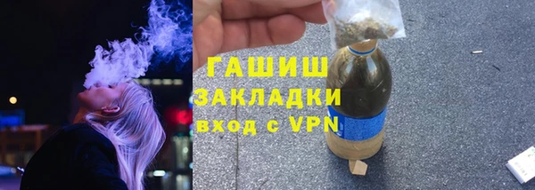 ГАЛЛЮЦИНОГЕННЫЕ ГРИБЫ Верхний Тагил
