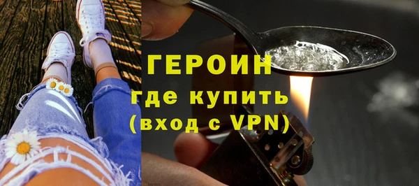 мефедрон мука Верея