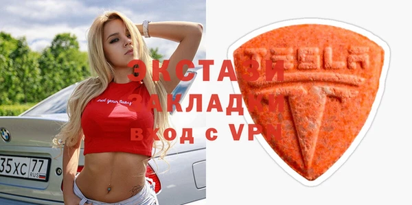 кокаин перу Бугульма