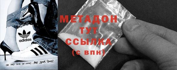 мефедрон мука Верея