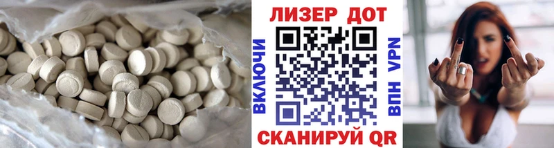 купить  сайты  Карталы  ЛСД экстази ecstasy 