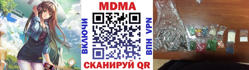 МДМА VHQ  Карталы 