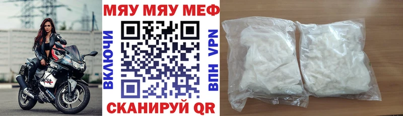 что такое   Карталы  Меф 4 MMC 
