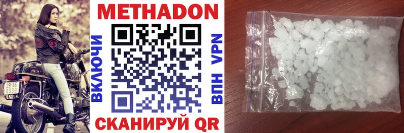 Метадон VHQ Карталы