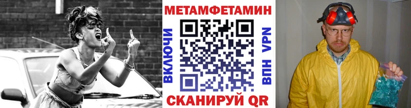Метамфетамин винт  где найти   mega ССЫЛКА  Карталы 