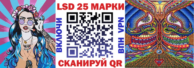 Марки NBOMe 1500мкг  Карталы 