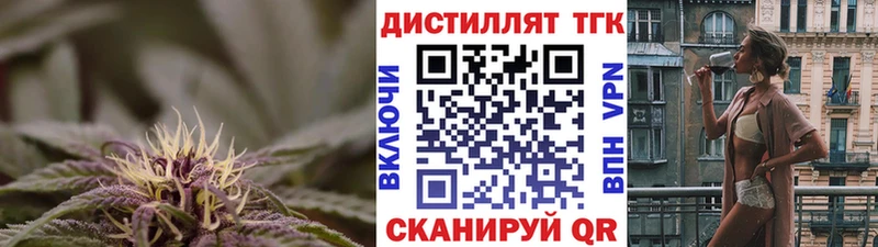 Дистиллят ТГК жижа  закладки  Карталы 